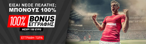 megabet-plus-bonus-eggrafis