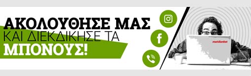 meridianbet-social-media-bonus