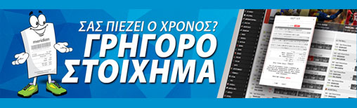 meridianbet-grigoro-stoixima
