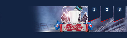 sportingbet-programma-antamivis