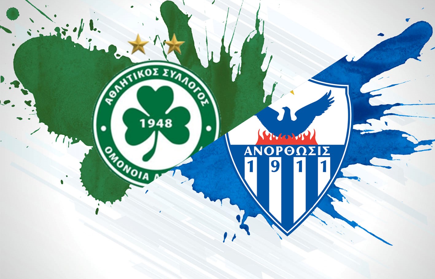 Στοίχημα και πρόκριση σε Αμβέρσα και Λάρνακα