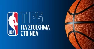 Στοίχημα στο NBA: 8 tips για να έχετε κέρδος