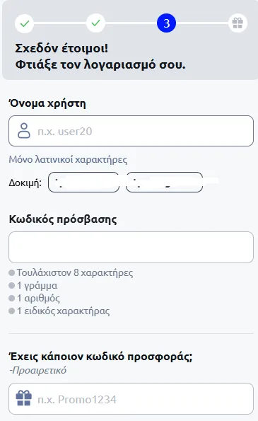 stoiximan promo code