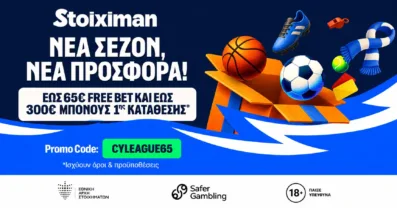Νέα Σεζόν, Νέα Προσφορά* στη Stoiximan με έως 65€ Free Bet & Bonus 1ης Κατάθεσης έως 300€!