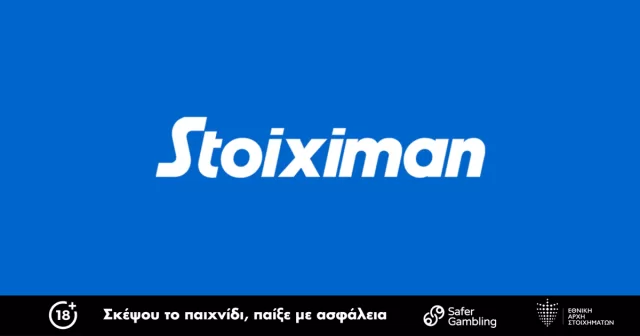 Stoiximan cy: Μπόνους και προσφορές