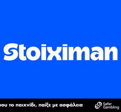 Stoiximan: Super Ενισχυμένες Αποδόσεις στο Παρί-Ρεάλ Μαδρίτης