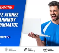 Νέα Υπηρεσία: Η Superleague σε live streaming!