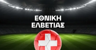 Εθνική Ελβετίας Ρόστερ Μουντιάλ 2026