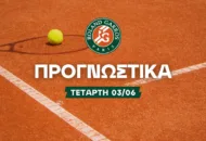 Προγνωστικά Roland Garros: Ιταλική μάχη με bet builder