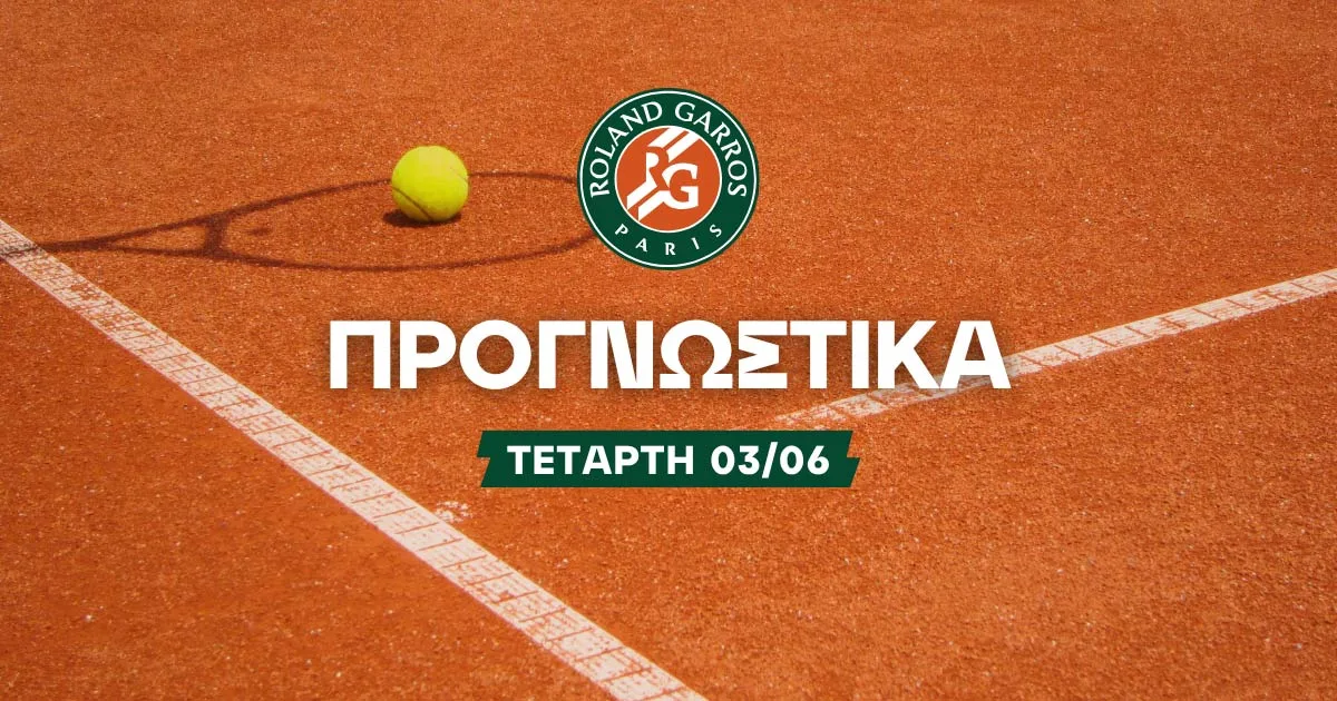 Προγνωστικά Roland Garros: Ιταλική μάχη με bet builder