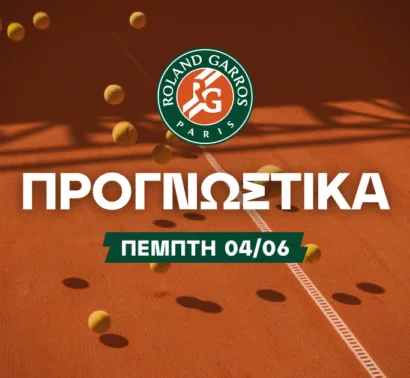 Ποντάρισμα στα τρίσετα στο Roland Garros