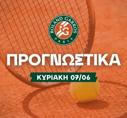 Προγνωστικά Roland Garros: Τελικός ανδρών