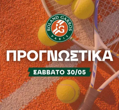 Προγνωστικά Roland Garros: Η Σαμπαλένκα τρέχει για πρόκριση στο 1.91