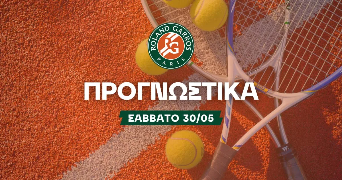 Προγνωστικά Roland Garros: Η Σαμπαλένκα τρέχει για πρόκριση στο 1.91