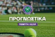 Μπορεί να αντέξει τον ρόλο του φαβορί η Σάκκαρη;