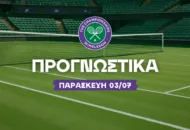 Παιχνίδι γυναικών με άσους και 2.50