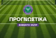 Προγνωστικά Wimbledon: Η ευκαιρία για άσους και τρίσετο!
