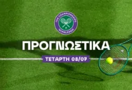Ντέρμπι στο 2.42