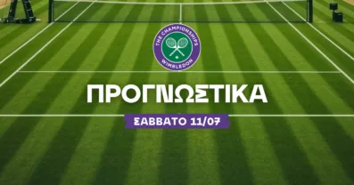 Οι δύο επιλογές στον τελικό των γυναικών