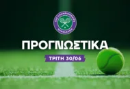 Προγνωστικά Wimbledon: Σάκκαρη στα δύσκολα με δύο διπλασιασμούς
