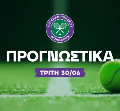 Προγνωστικά Wimbledon: Σάκκαρη στα δύσκολα με δύο διπλασιασμούς