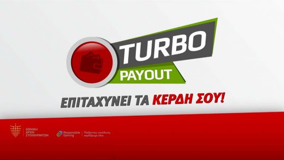 Meridianbet: Επισπεύστε τα κέρδη σας με Turbo Payout!