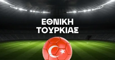 Εθνική Τουρκίας Ρόστερ Μουντιάλ 2026