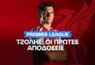 Τι μπορεί να πετύχει ο Τζόλης στην πρώτη του σεζόν στην Άρσεναλ