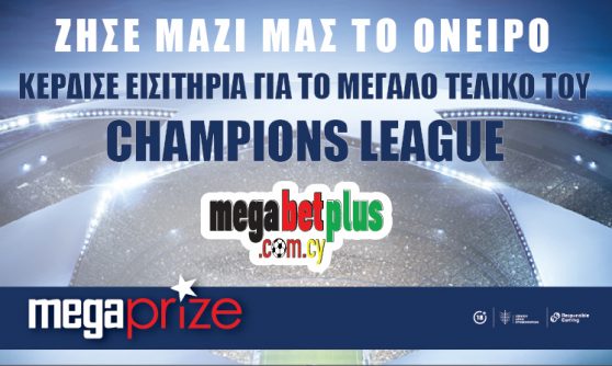 i-megabet-plus-se-stelnei-sto-teliko-toy-champions-league