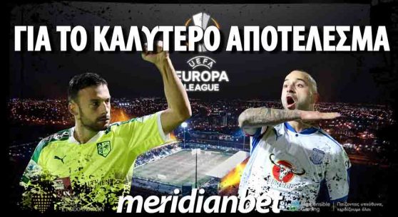 Meridianbet: Goal-Goal σε ΓΣΠ και  «Ludogorets Arena» απόδοση 3.70!