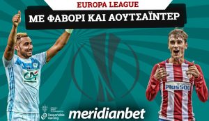 Meridianbet: Με φαβορί και αουτσάιντερ και με σουπερ αποδόσεις