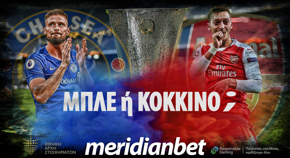 MeridianBet: Ποια από τις δύο Λονδρέζικες;