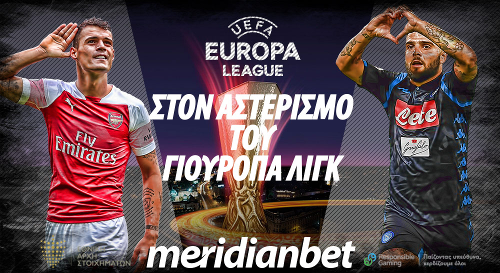 Meridianbet: Γιουρόπα Λιγκ με ελκυστικές αποδόσεις!