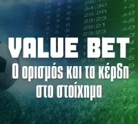 Value Bet: Το Κλειδί για Κέρδη στο Στοίχημα