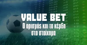 Value Bet: Το Κλειδί για Κέρδη στο Στοίχημα