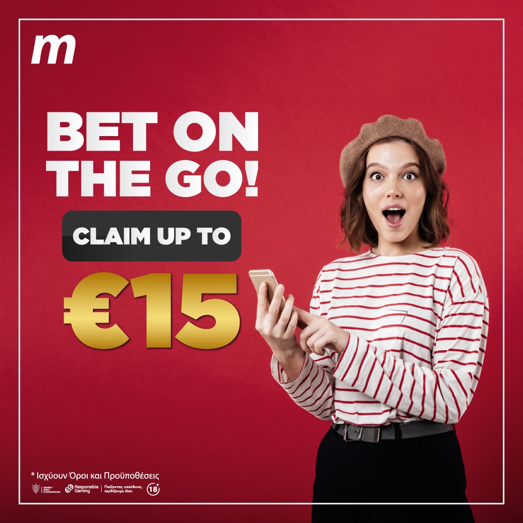 Meridianbet: Στοιχημάτισε από το κινητό σου και πάρε έξτρα Μπόνους!