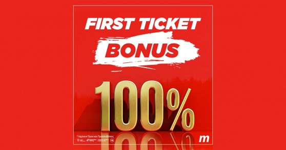 Meridianbet: First ticket bonus 100%!