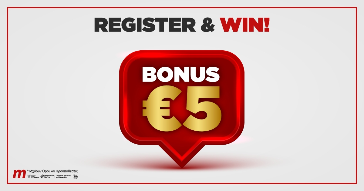 Meridianbet: Εγγραφείτε τώρα και λάβετε αυτόματα 5 ευρώ Μπόνους!!!