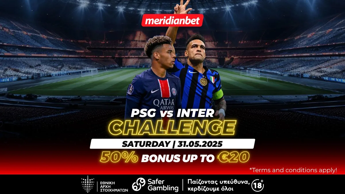 Meridianbet: Παρί-Ίντερ με άχαστο Challenge – Για μία θέση στην αιωνιότητα σε σούπερ αποδόσεις! – Τρέξε να πάρεις το μπόνους!