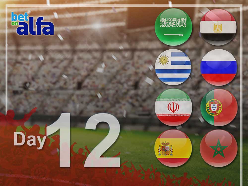 Betonalfa: Πρώτο γκολ Ρονάλντο και Ντιέγκο Κόστα; Δείτε τις αποδόσεις