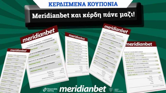 Meridianbet: Απίστευτες εμπνεύσεις και «τρελά» κέρδη!!!