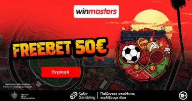 Winmasters: 50€ Freebet & Bonus Εγγραφής έως 300€!