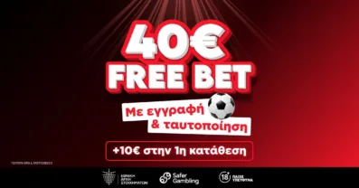 Μία εγγραφή, 50€ σε περιμένουν!