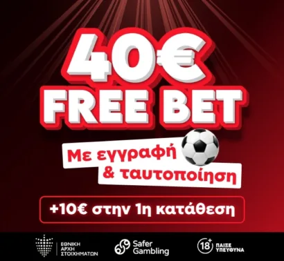 Μία εγγραφή, 50€ σε περιμένουν!