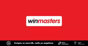 Winmasters Ταυτοποίηση: Διαδικασία, έγγραφα, οδηγίες