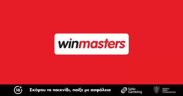 Winmasters cy: Μπόνους και προσφορές