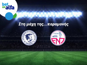 1.85 ο Εθνικός, 3.65 η ΕΝΠ στην BET ON ALFA!