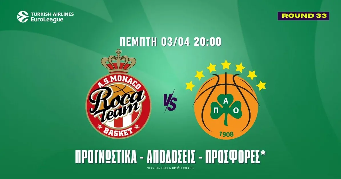 Προγνωστικά Μονακό – Παναθηναϊκός (3/4/25): Δύο over… ψαγμένα